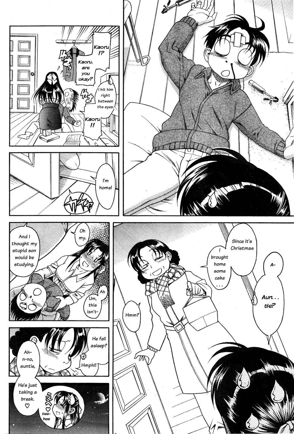 Nana To Kaoru [ecchi] 4