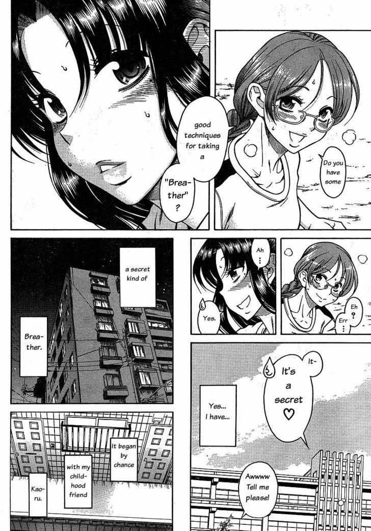 Nana To Kaoru [ecchi] 4