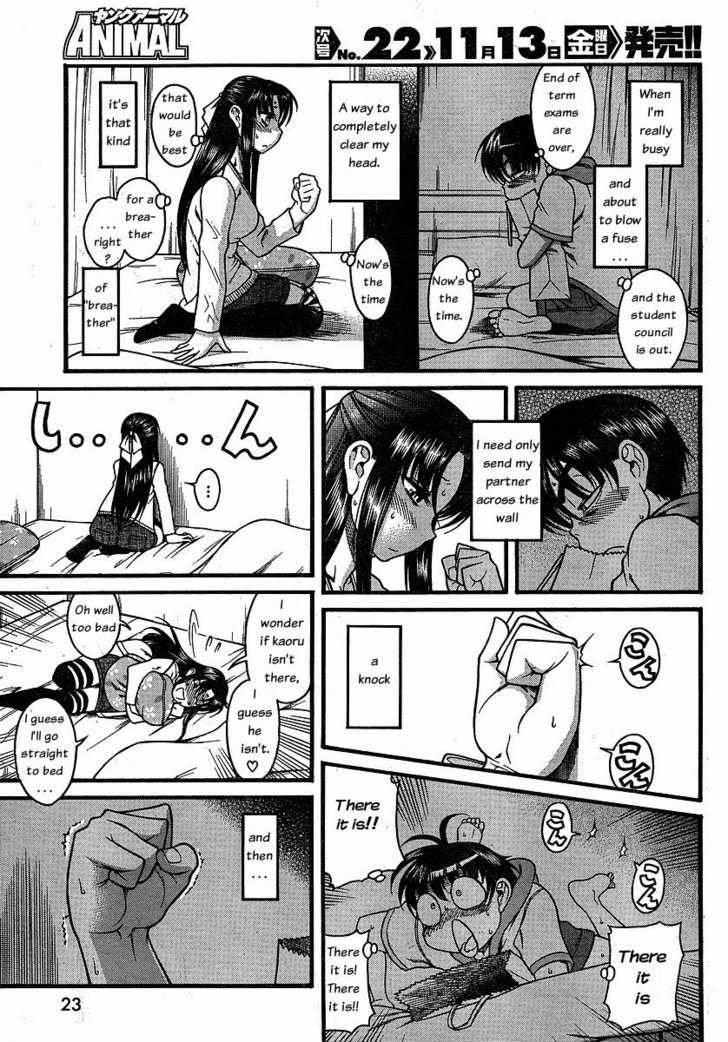 Nana To Kaoru [ecchi] 4