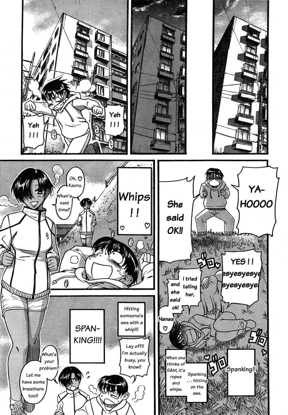 Nana To Kaoru [ecchi] 4