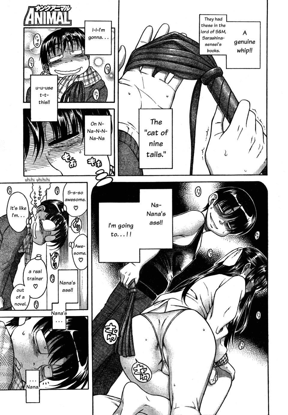 Nana To Kaoru [ecchi] 4