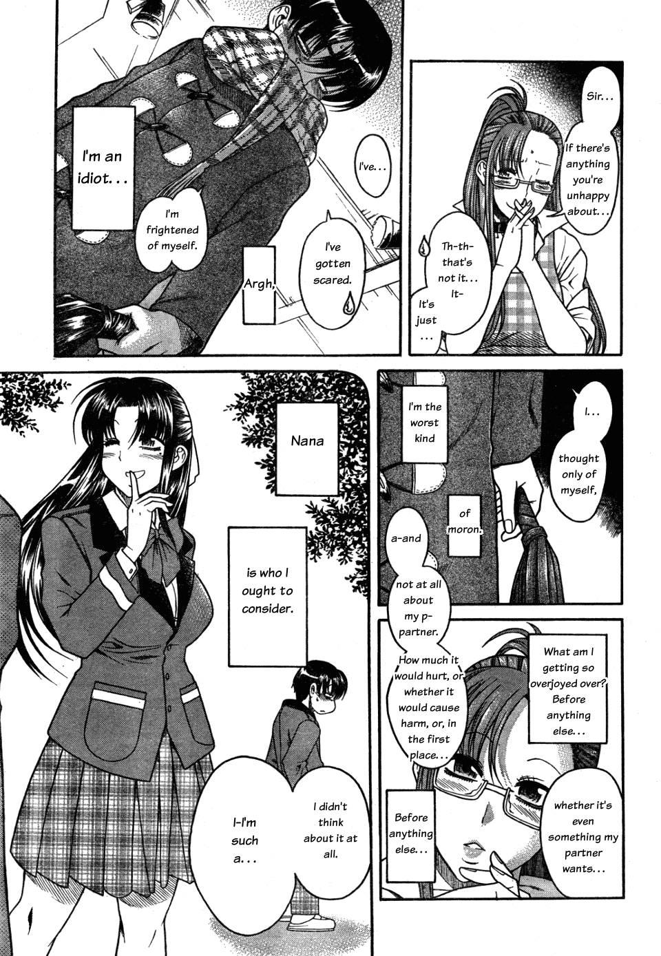 Nana To Kaoru [ecchi] 4