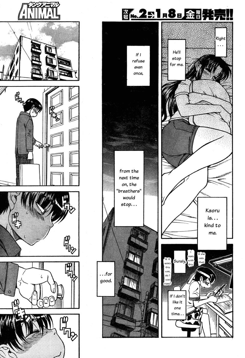 Nana To Kaoru [ecchi] 4