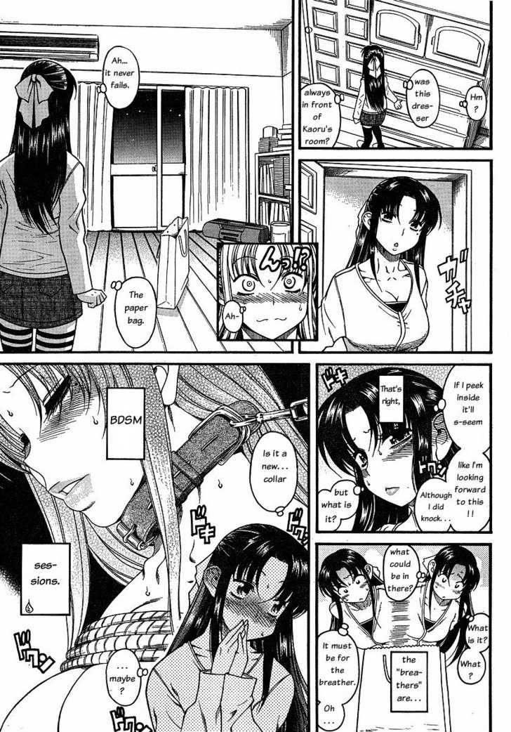Nana To Kaoru [ecchi] 4
