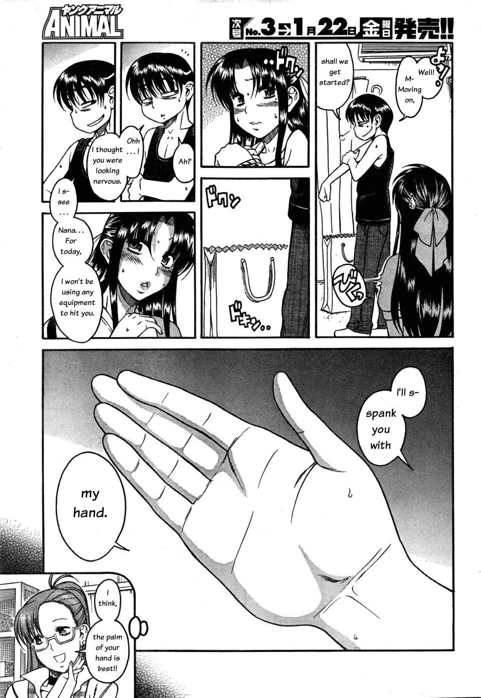 Nana To Kaoru [ecchi] 4