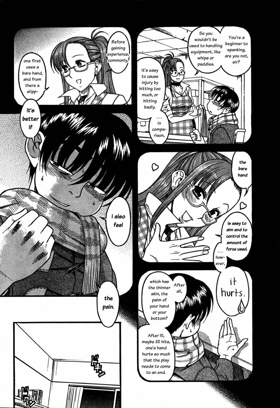 Nana To Kaoru [ecchi] 4