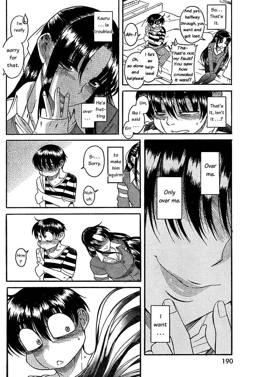 Nana To Kaoru [ecchi] 5