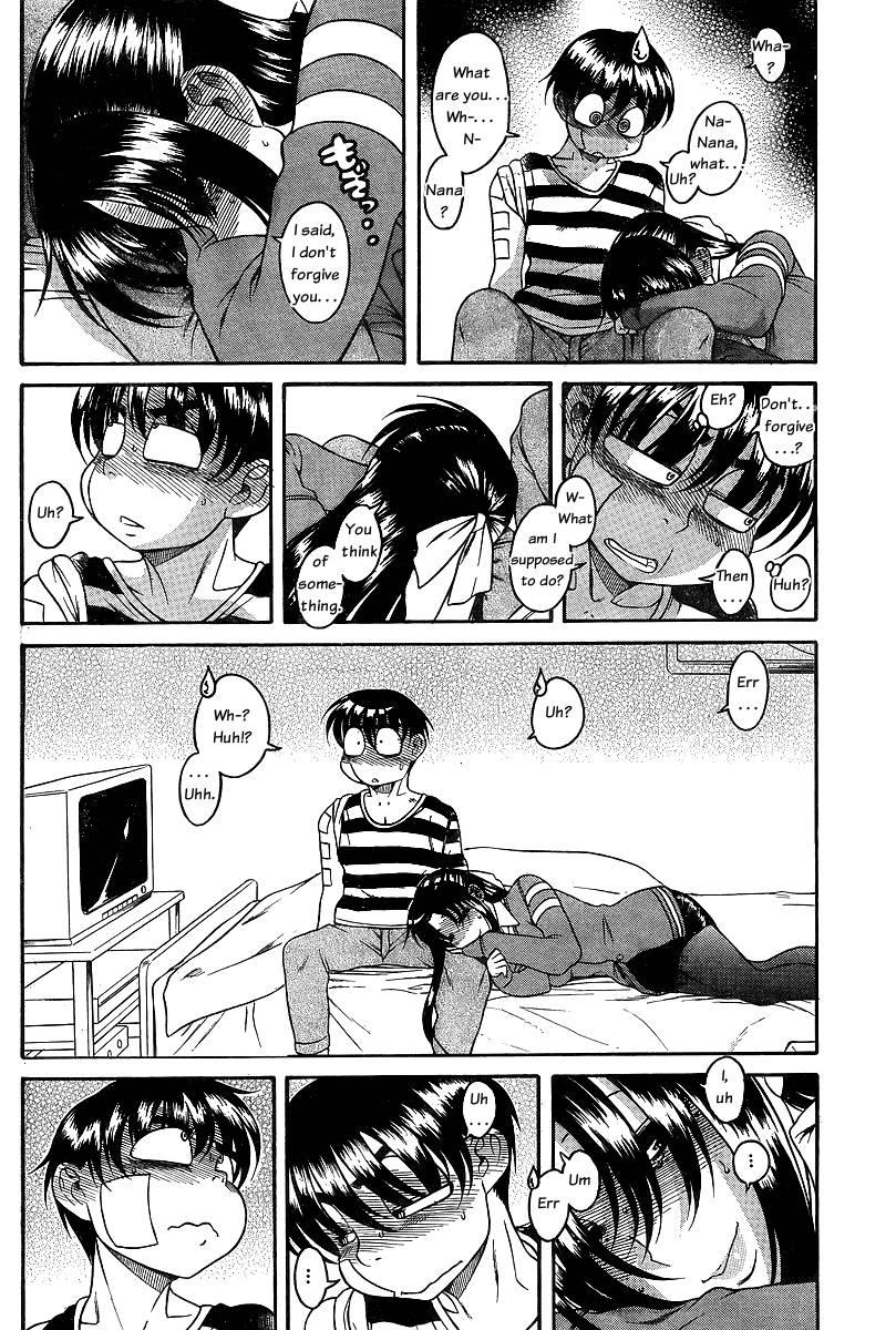 Nana To Kaoru [ecchi] 5