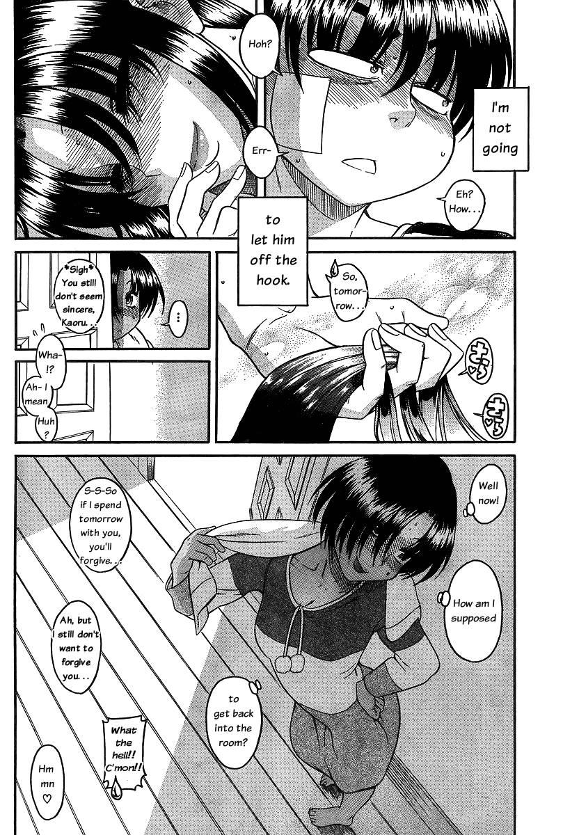 Nana To Kaoru [ecchi] 5