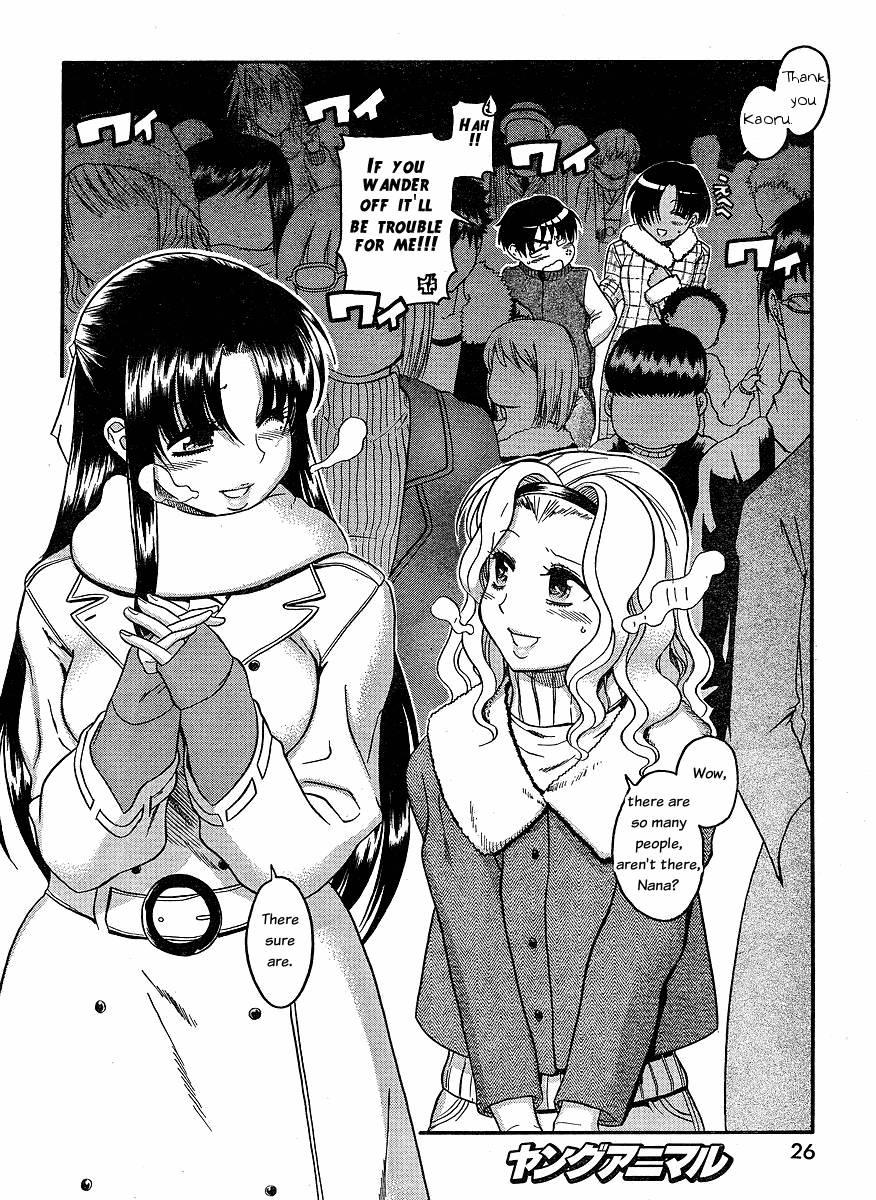 Nana To Kaoru [ecchi] 5
