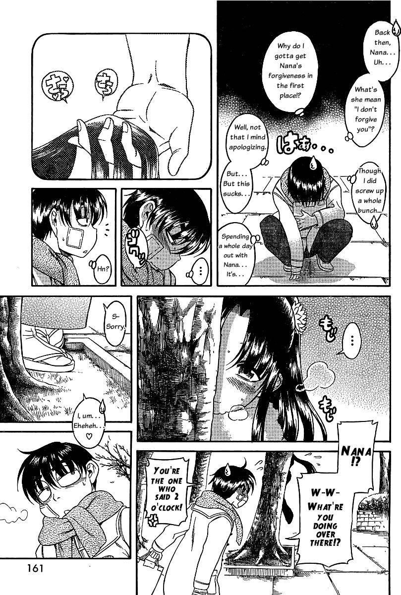 Nana To Kaoru [ecchi] 5