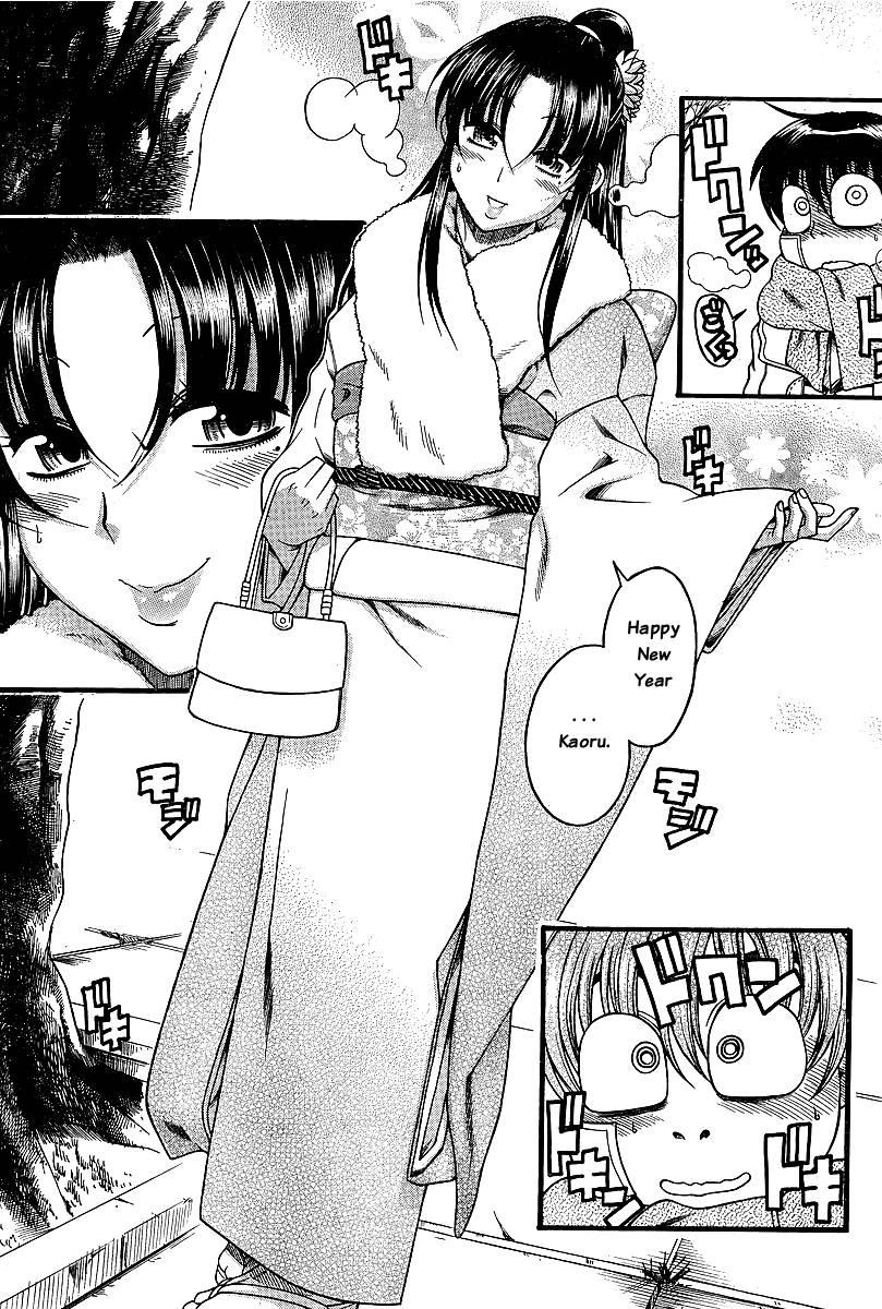 Nana To Kaoru [ecchi] 5