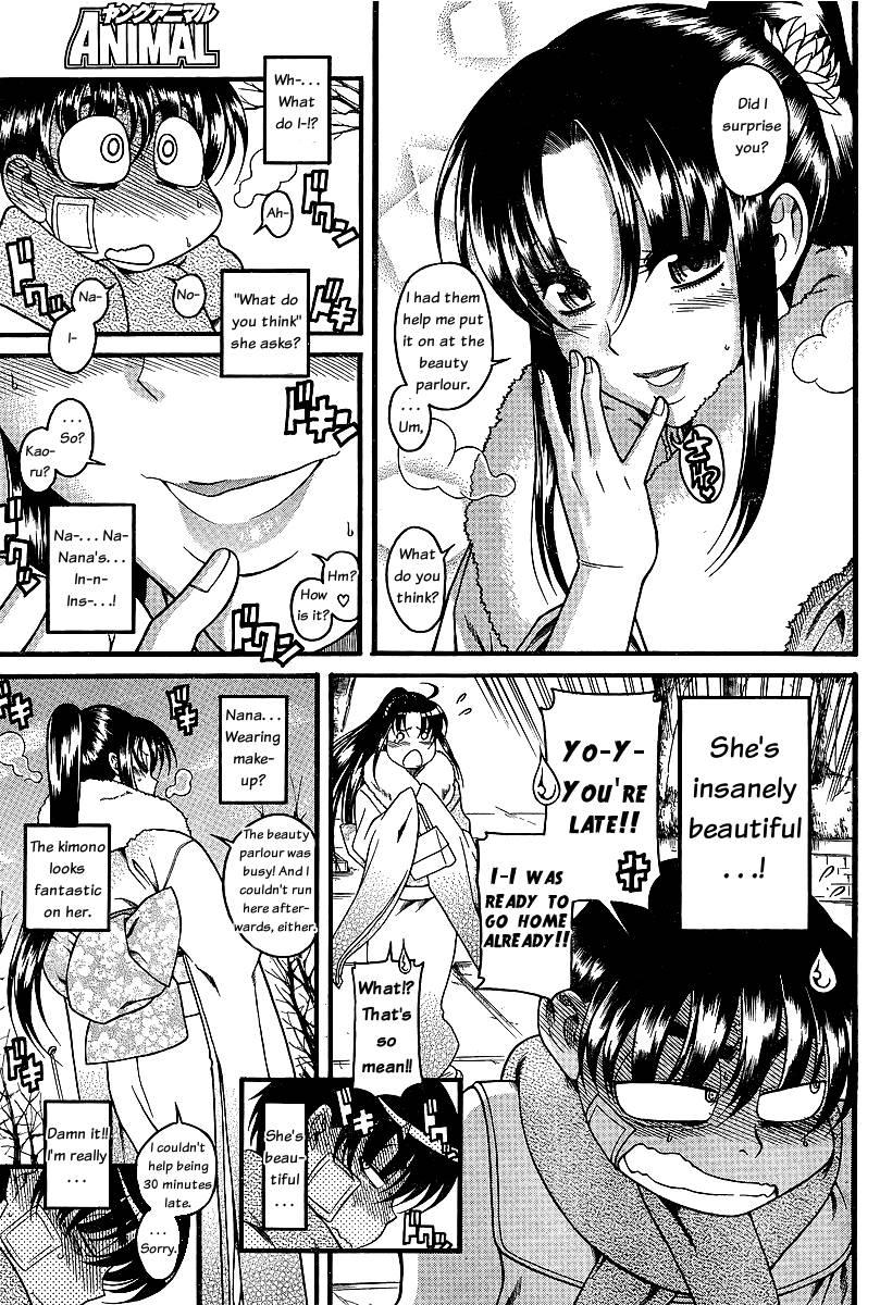Nana To Kaoru [ecchi] 5