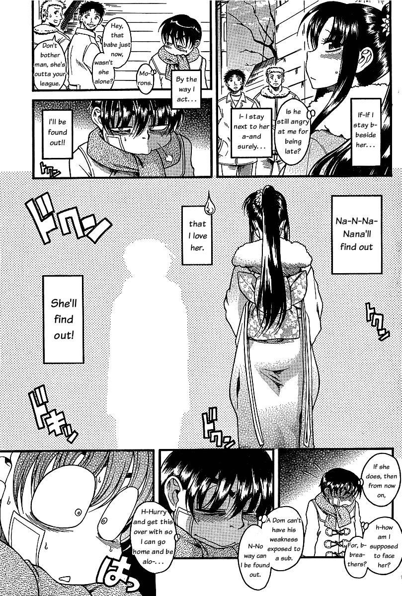 Nana To Kaoru [ecchi] 5