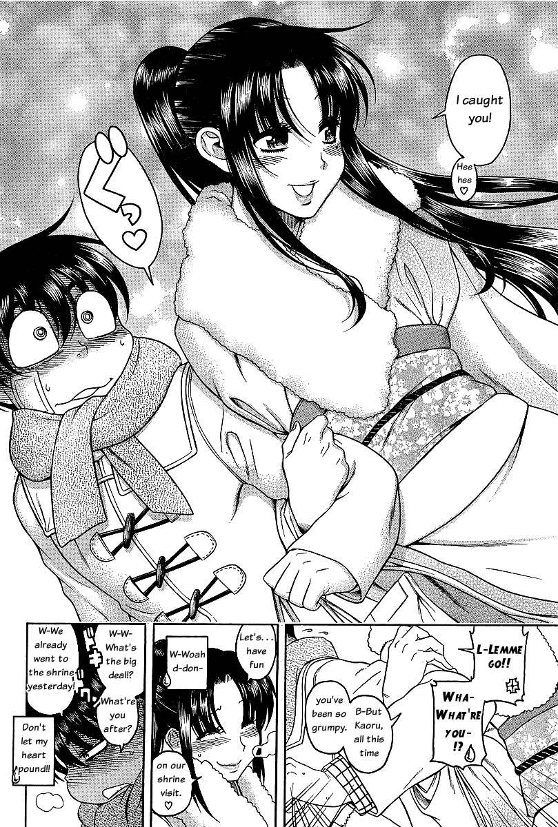 Nana To Kaoru [ecchi] 5