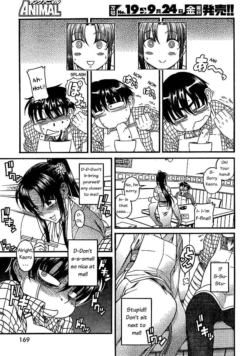 Nana To Kaoru [ecchi] 5