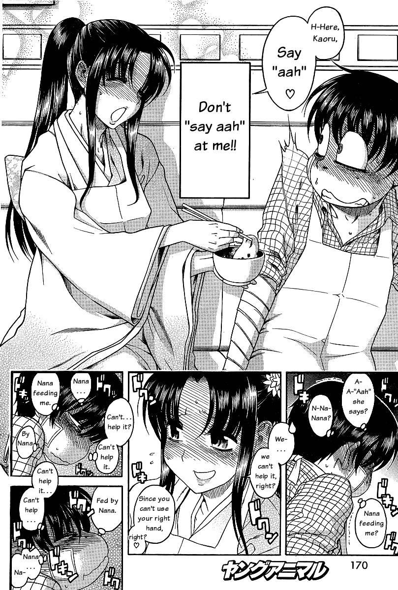 Nana To Kaoru [ecchi] 5