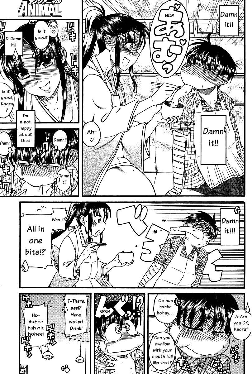 Nana To Kaoru [ecchi] 5