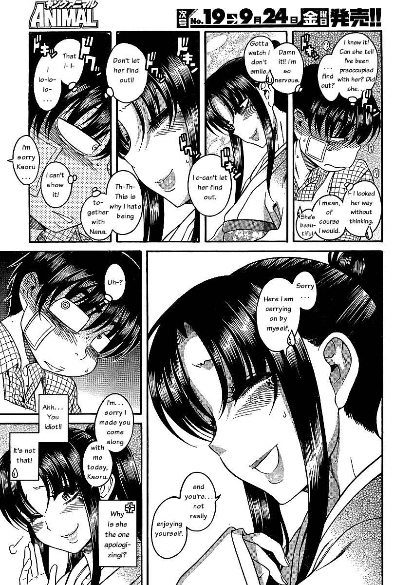 Nana To Kaoru [ecchi] 5