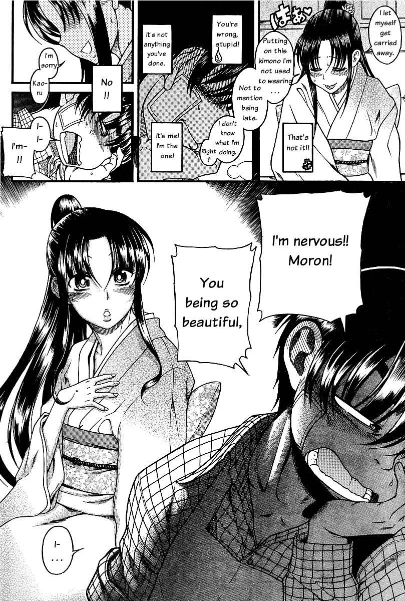 Nana To Kaoru [ecchi] 5