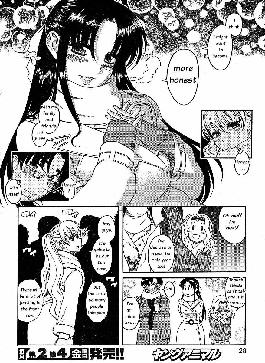 Nana To Kaoru [ecchi] 5