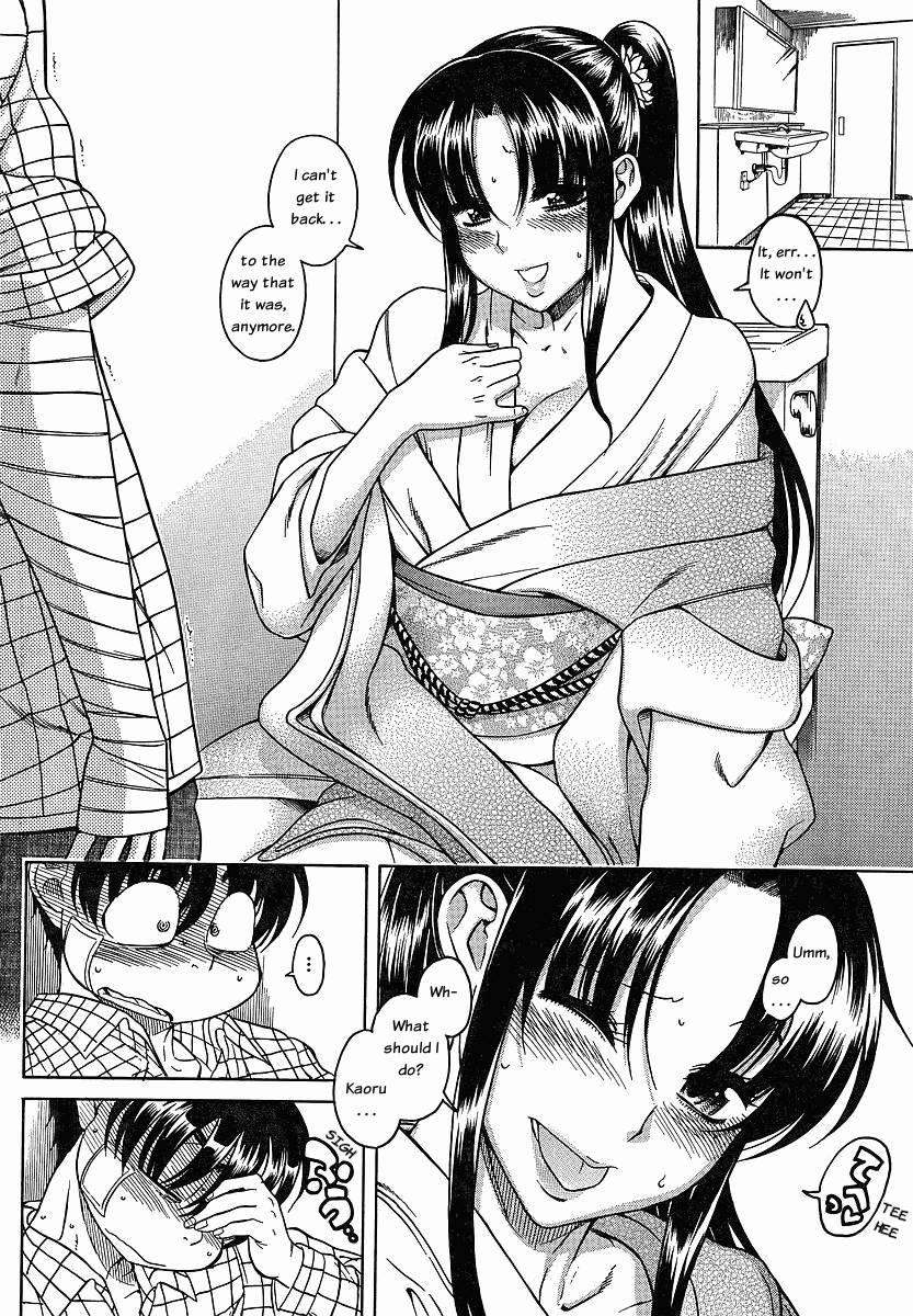 Nana To Kaoru [ecchi] 5
