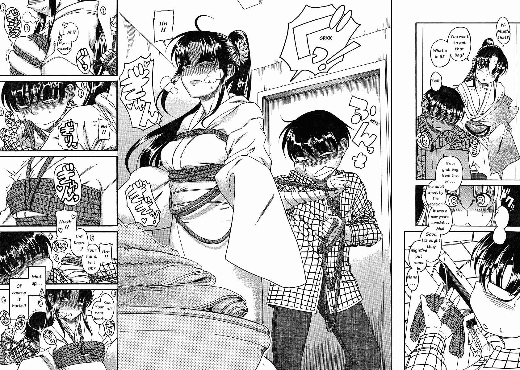 Nana To Kaoru [ecchi] 5