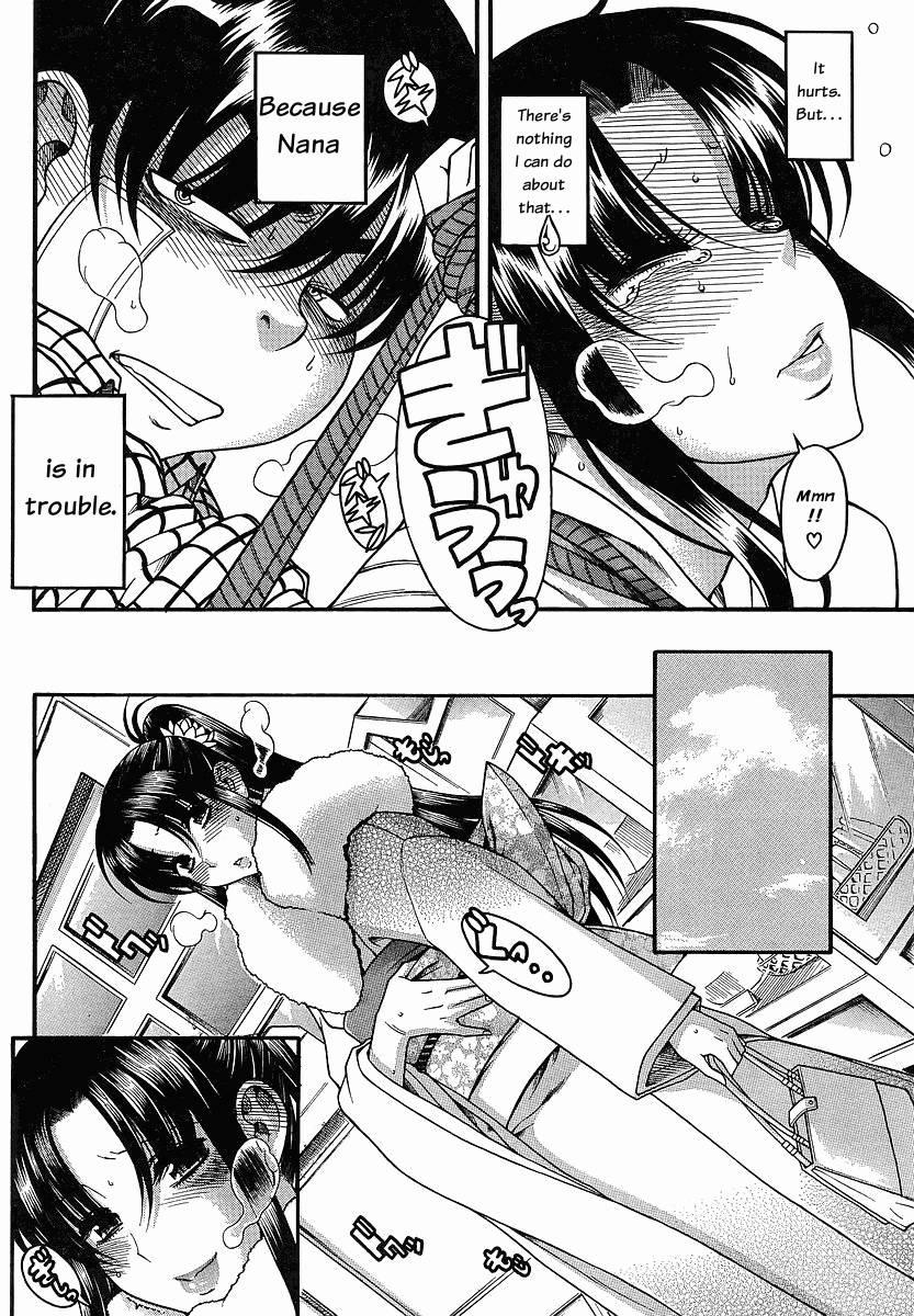 Nana To Kaoru [ecchi] 5