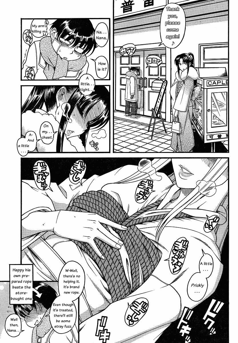 Nana To Kaoru [ecchi] 5