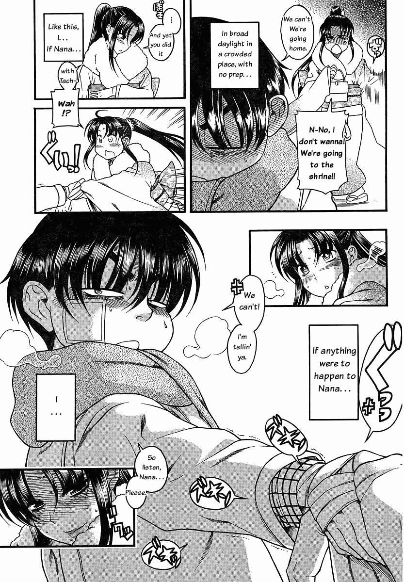 Nana To Kaoru [ecchi] 5