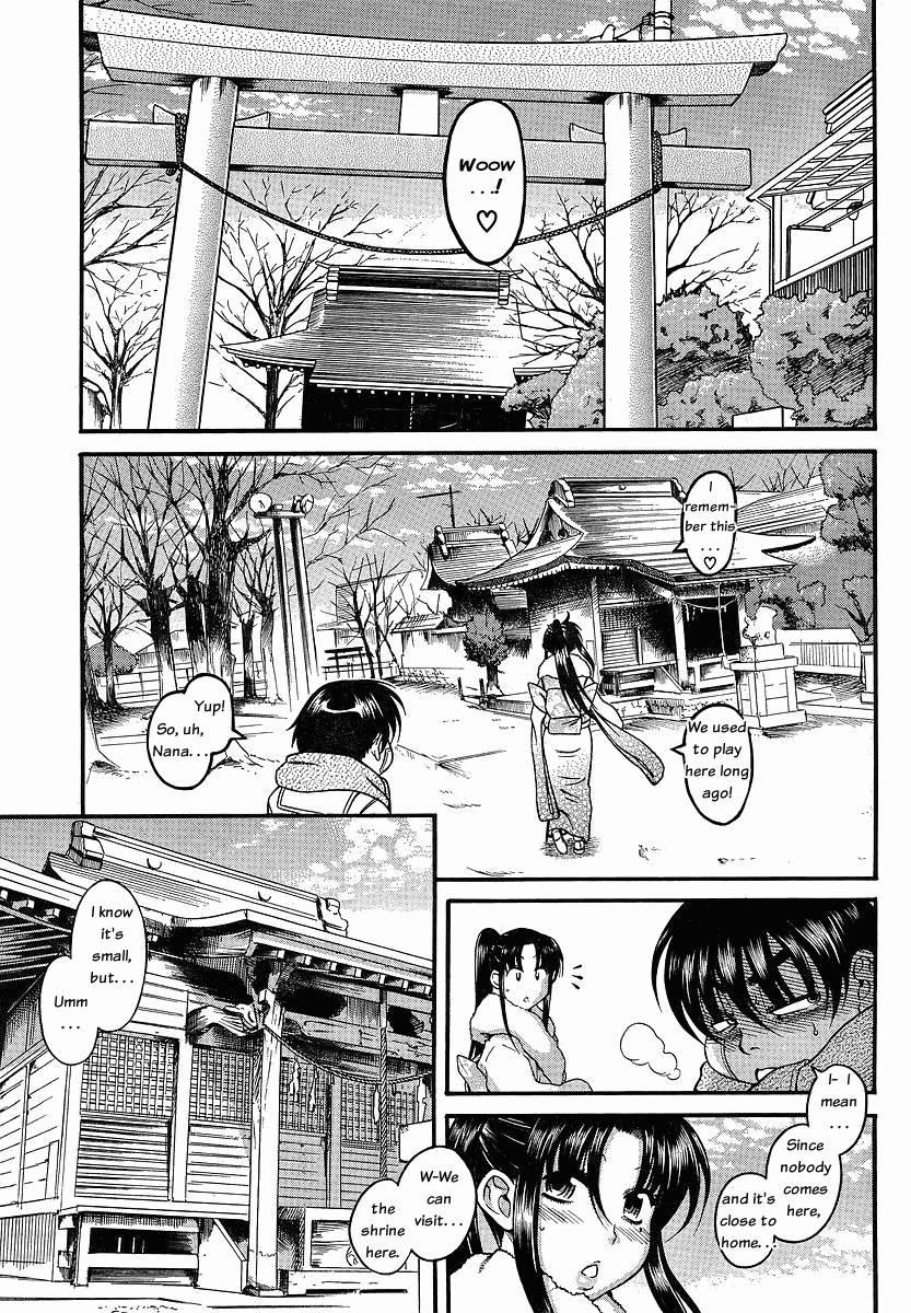 Nana To Kaoru [ecchi] 5