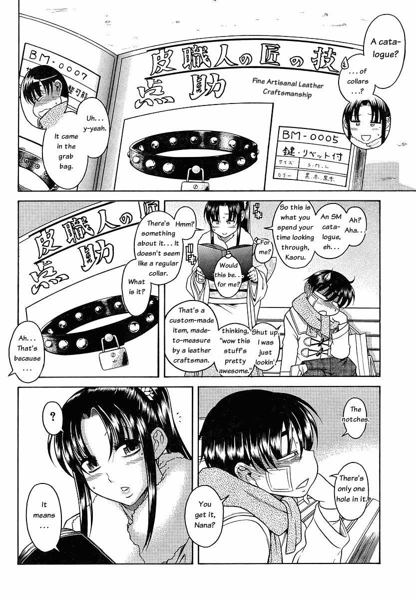 Nana To Kaoru [ecchi] 5
