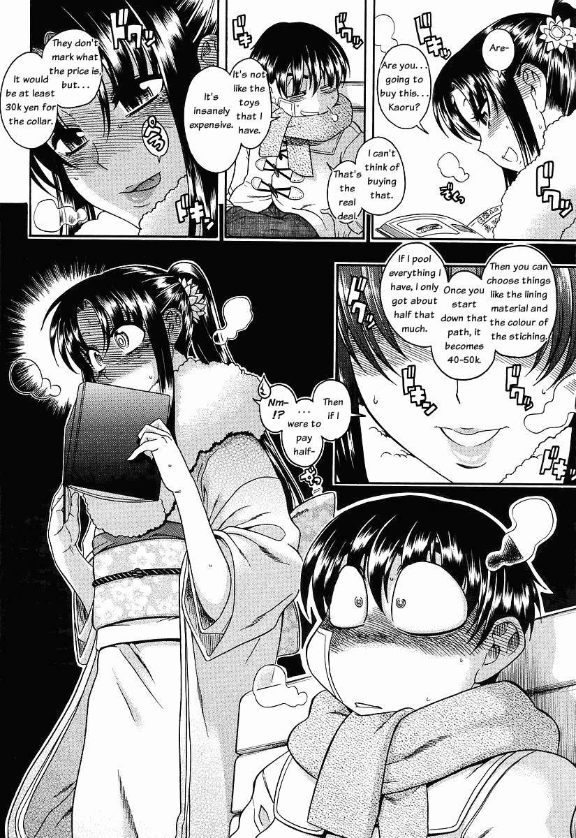 Nana To Kaoru [ecchi] 5