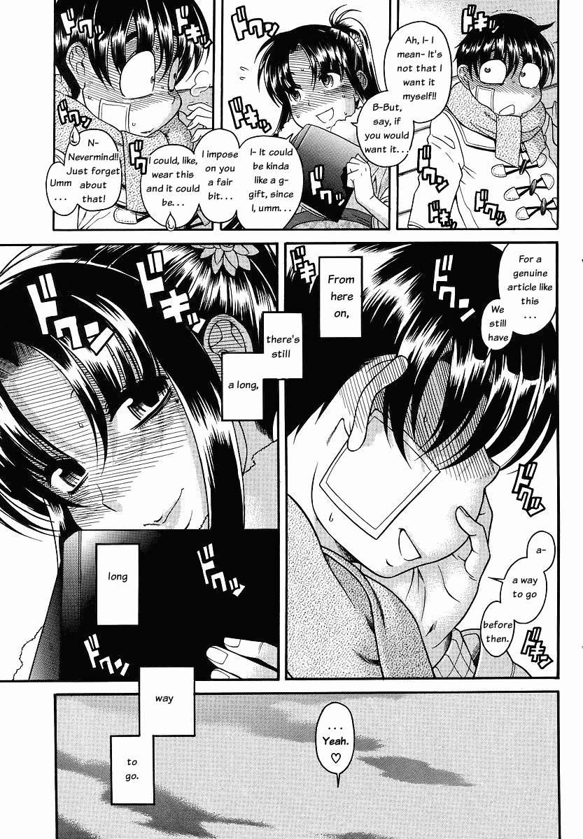 Nana To Kaoru [ecchi] 5