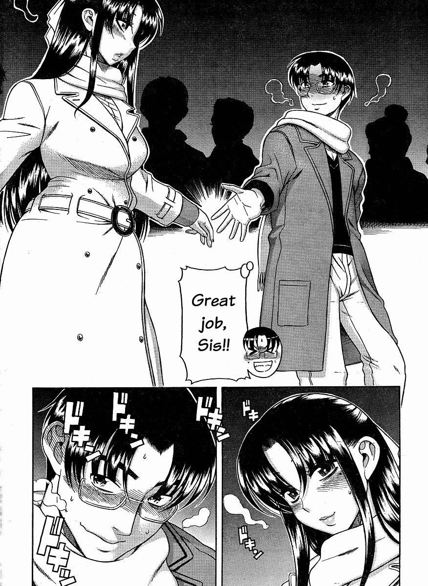 Nana To Kaoru [ecchi] 5