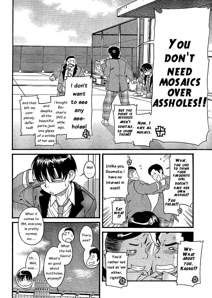 Nana To Kaoru [ecchi] 5