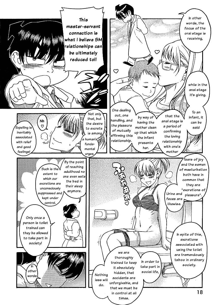 Nana To Kaoru [ecchi] 5