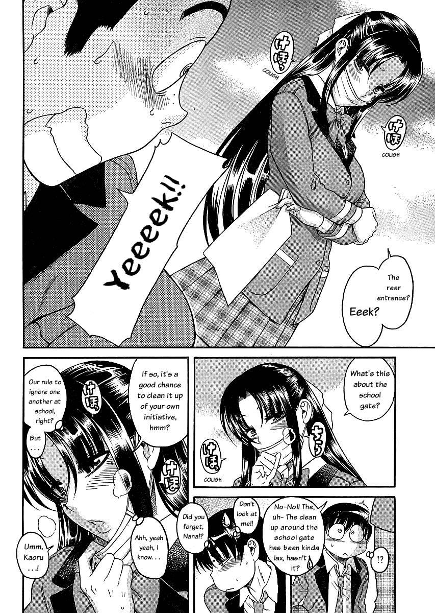Nana To Kaoru [ecchi] 5