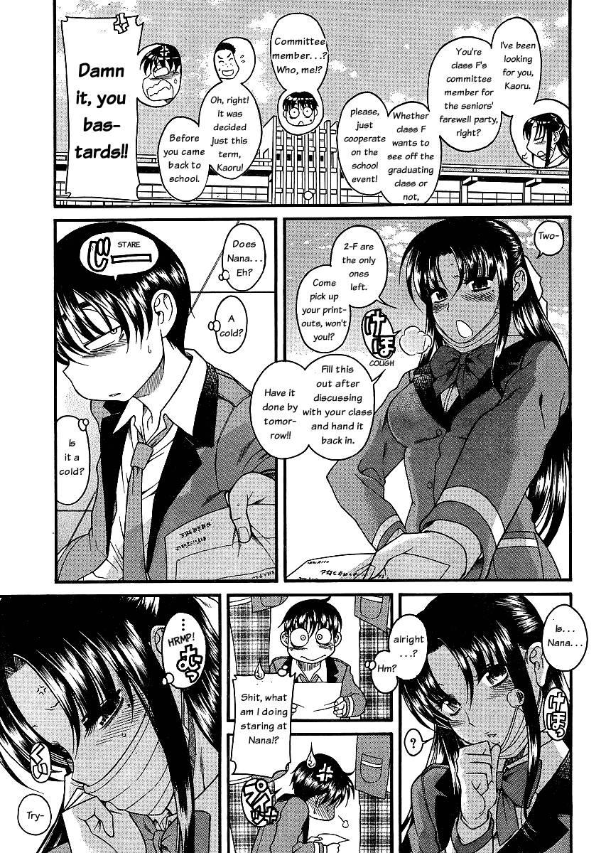 Nana To Kaoru [ecchi] 5