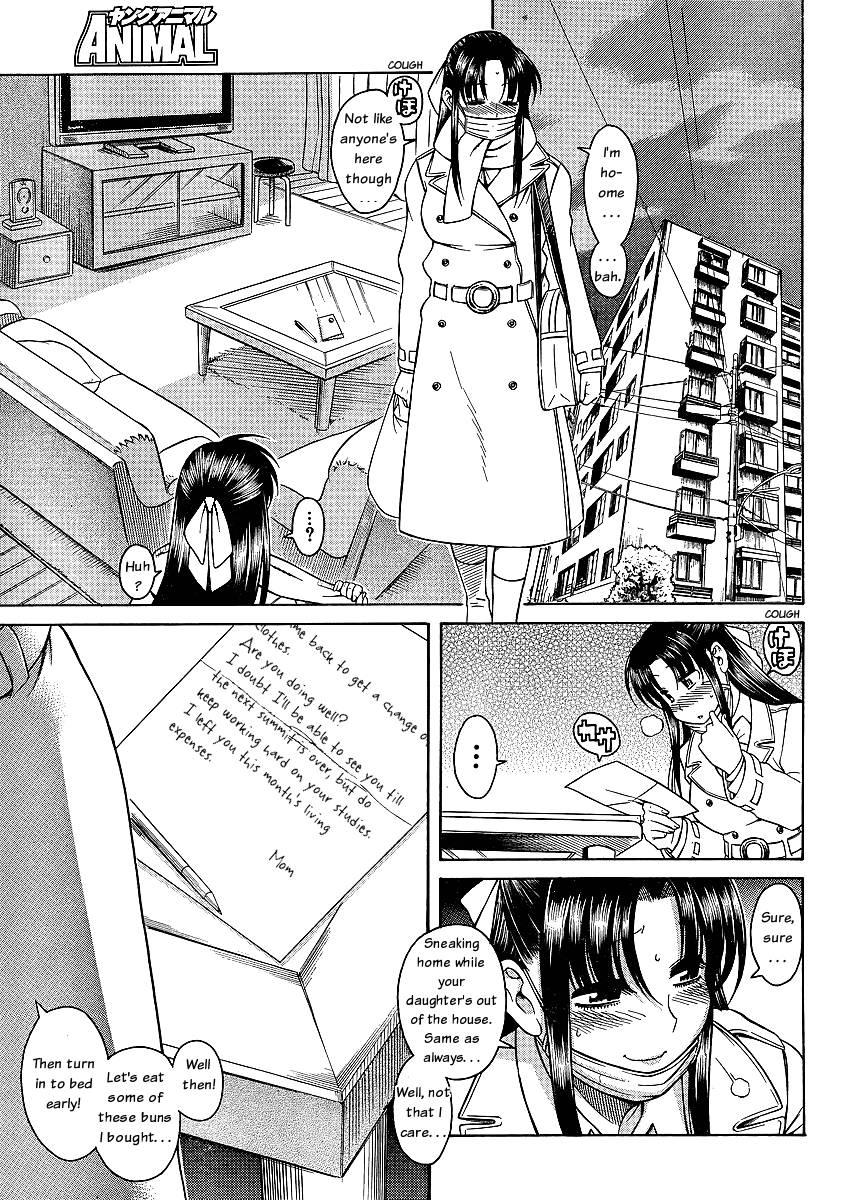 Nana To Kaoru [ecchi] 5