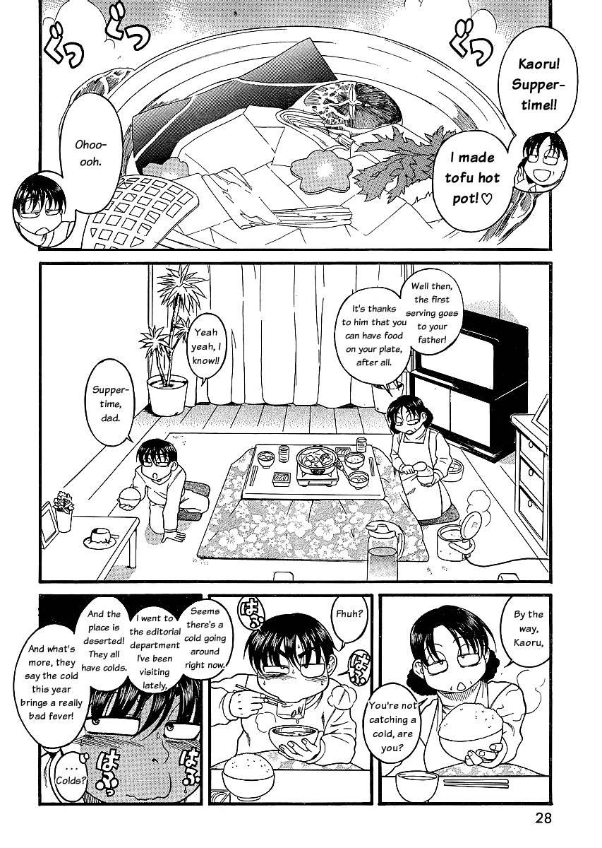 Nana To Kaoru [ecchi] 5