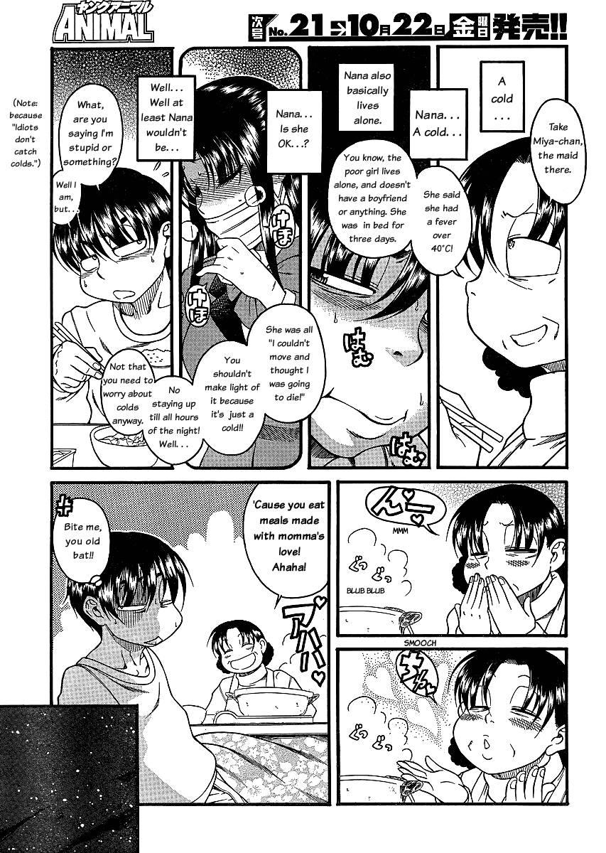 Nana To Kaoru [ecchi] 5