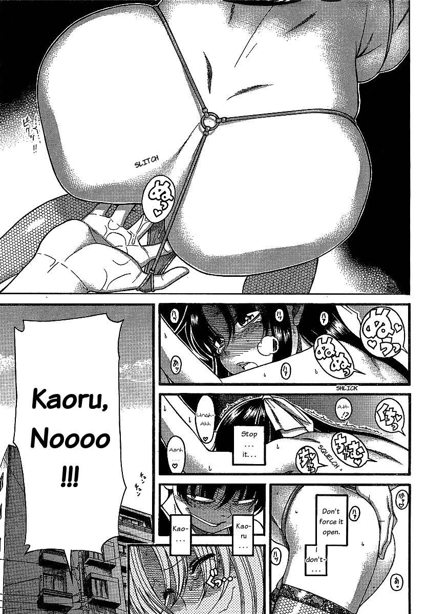 Nana To Kaoru [ecchi] 5