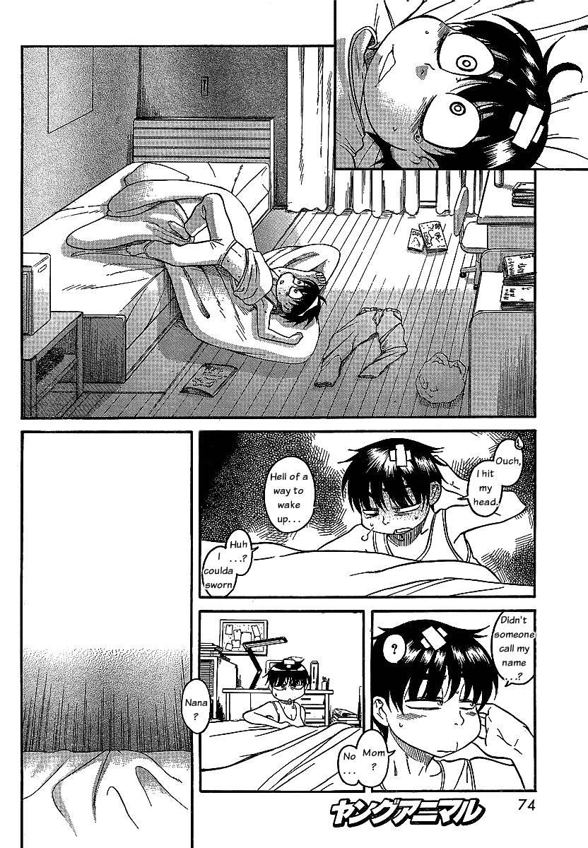 Nana To Kaoru [ecchi] 5
