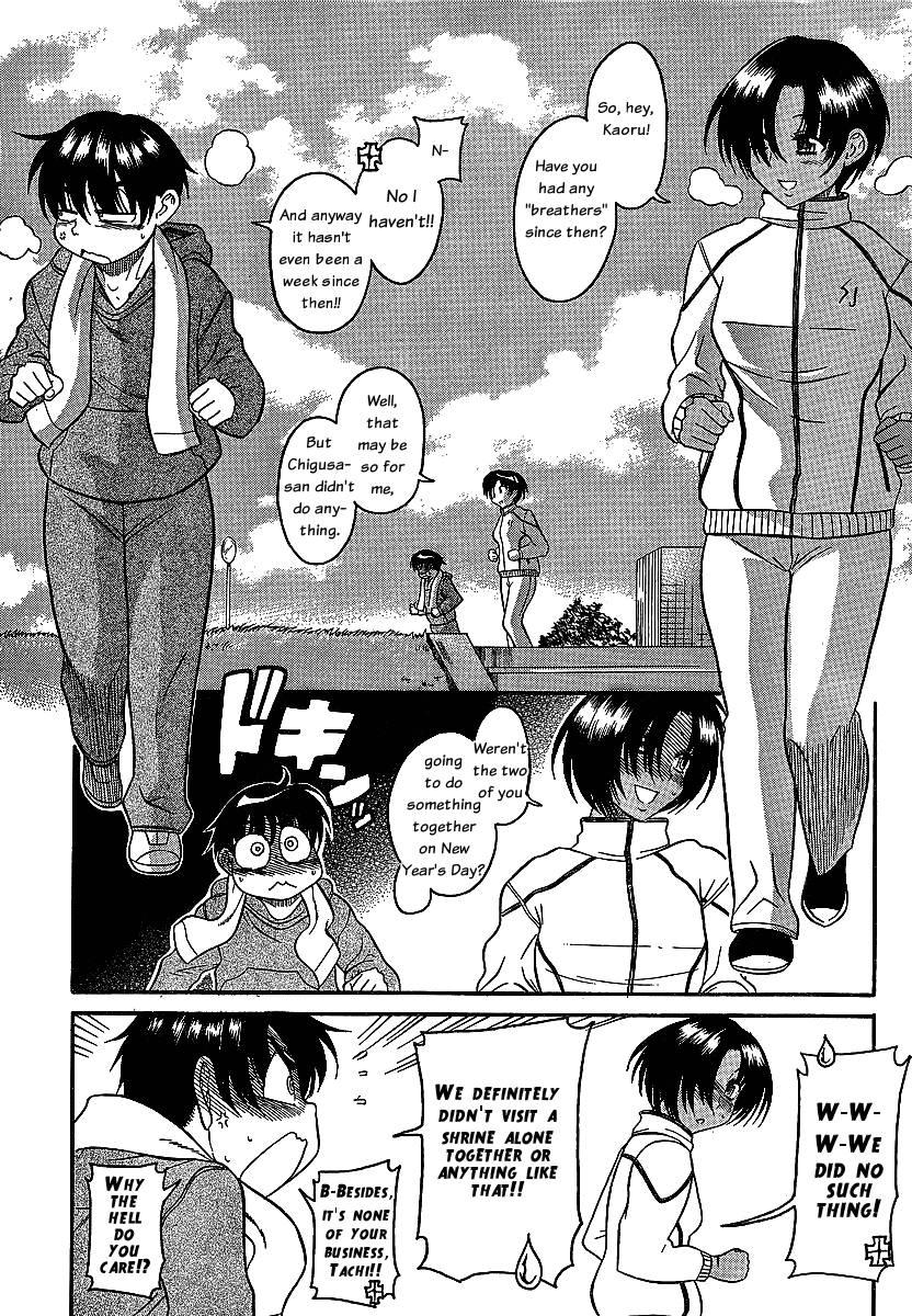Nana To Kaoru [ecchi] 5