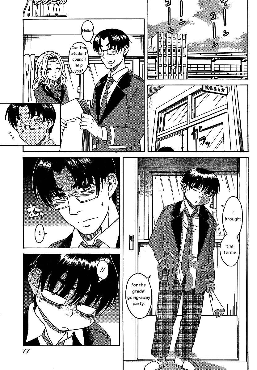 Nana To Kaoru [ecchi] 5
