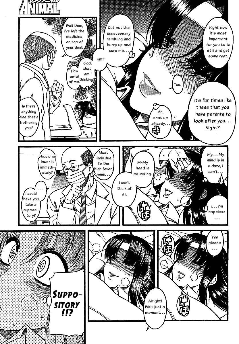 Nana To Kaoru [ecchi] 5