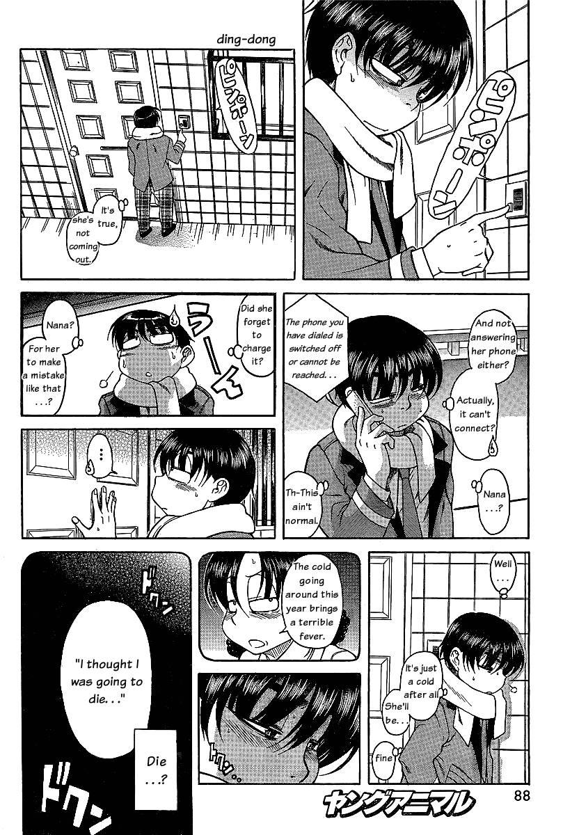 Nana To Kaoru [ecchi] 5