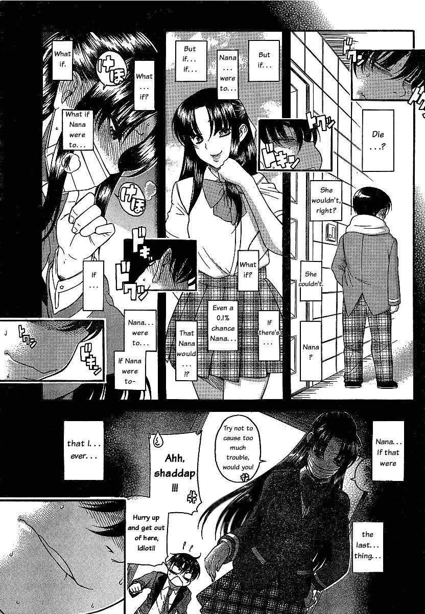 Nana To Kaoru [ecchi] 5