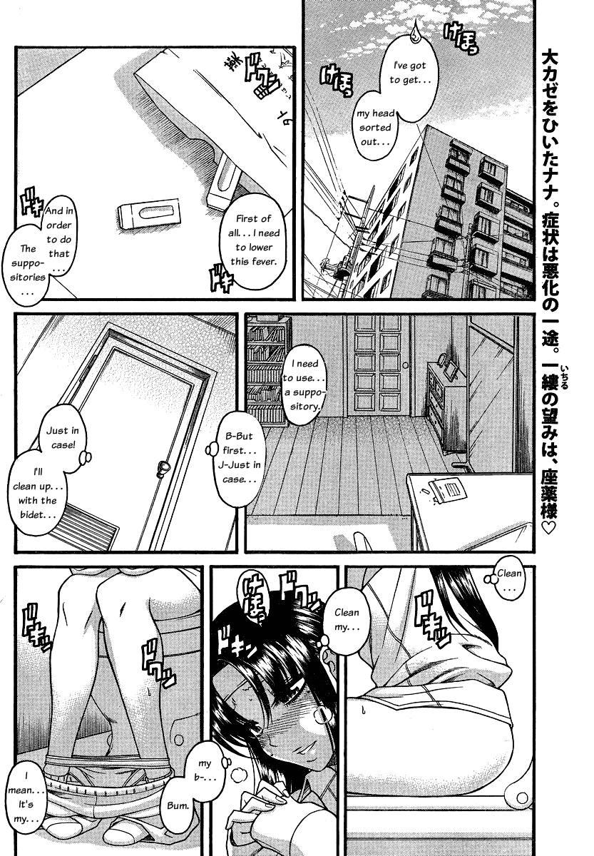 Nana To Kaoru [ecchi] 5